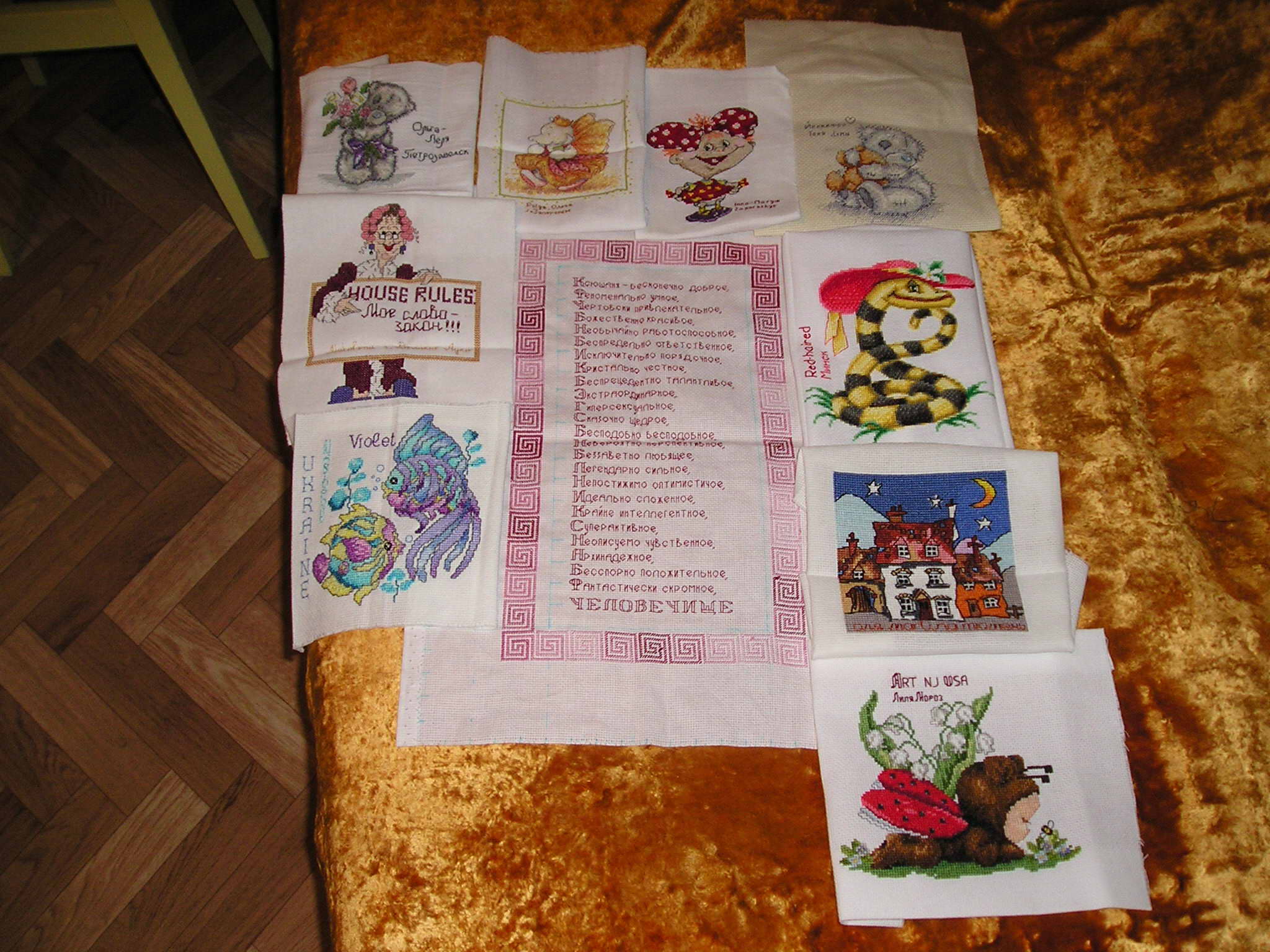 .Наши вышивки