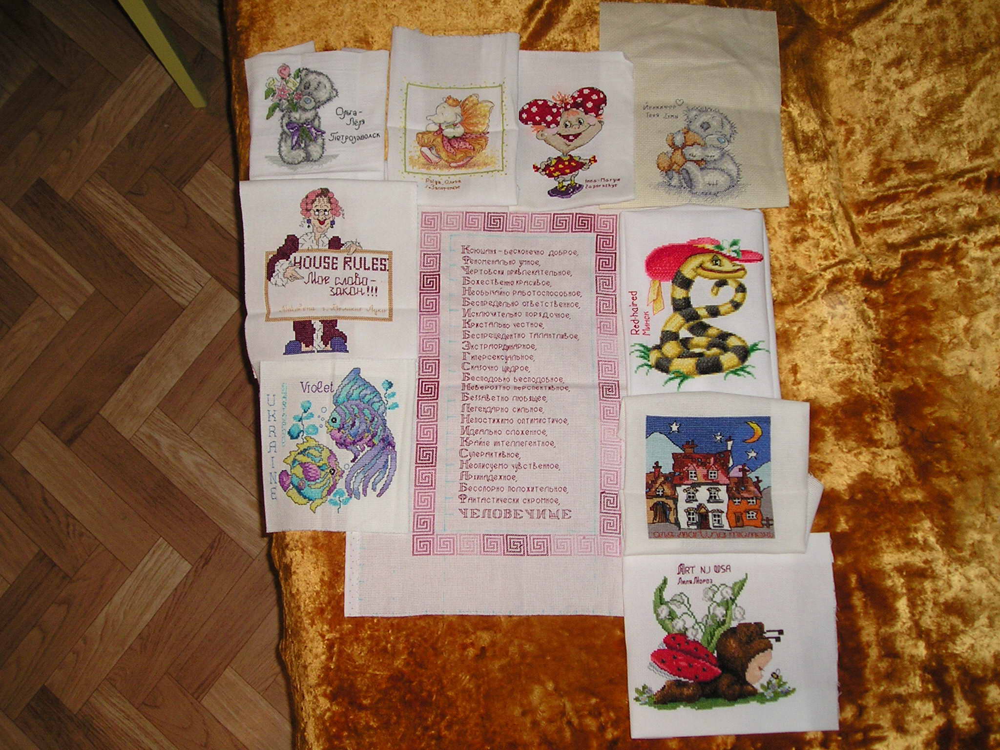 .Наши вышивки