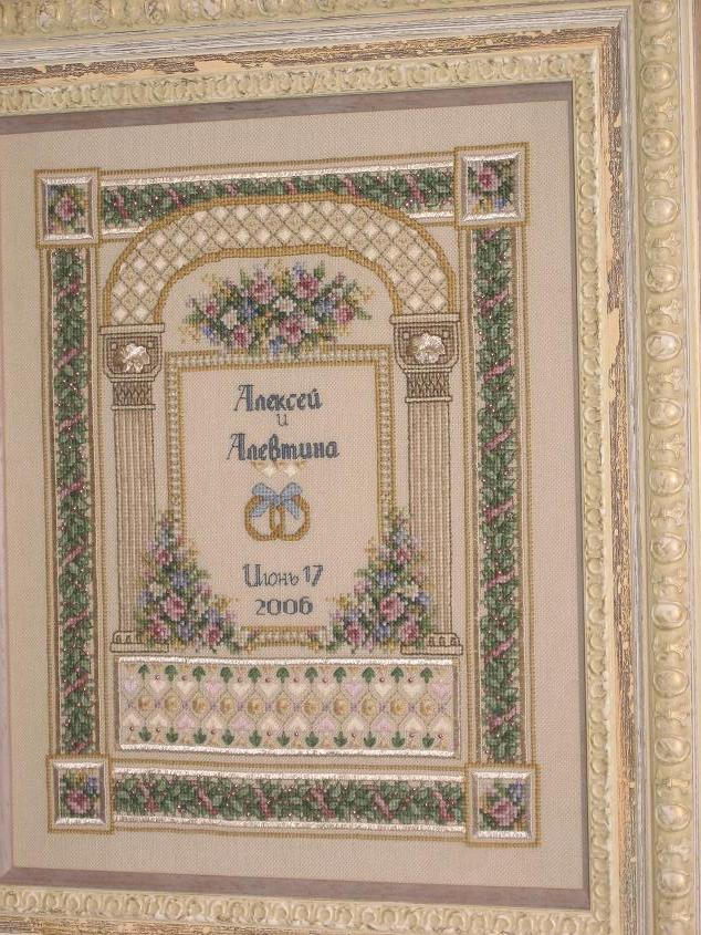 Свадебный подарок. Мне подарили