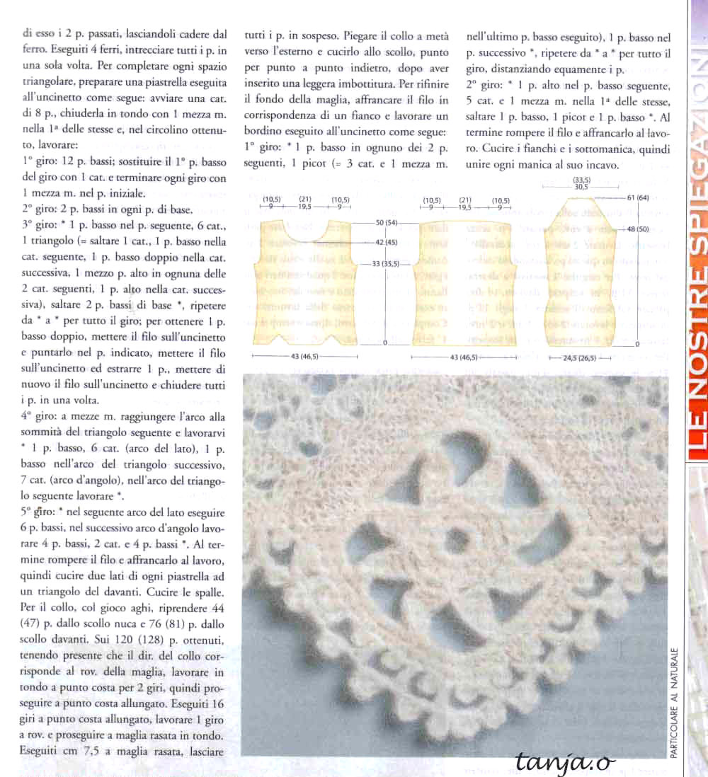 Белый свитер из Mani di fata 2006-9. Переводы #2