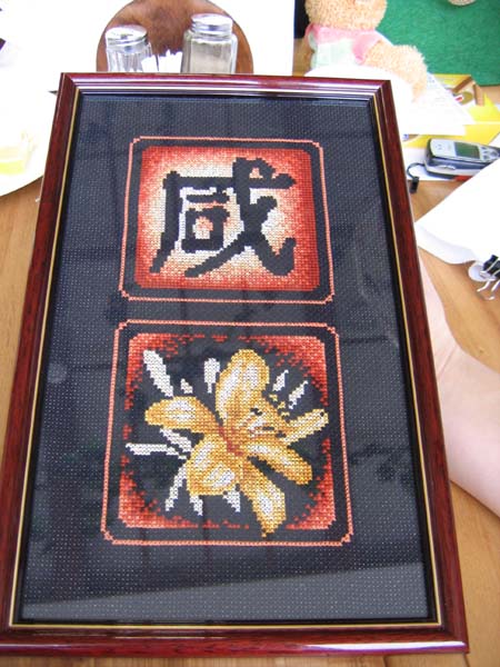 Встреча в октябре 2006г.