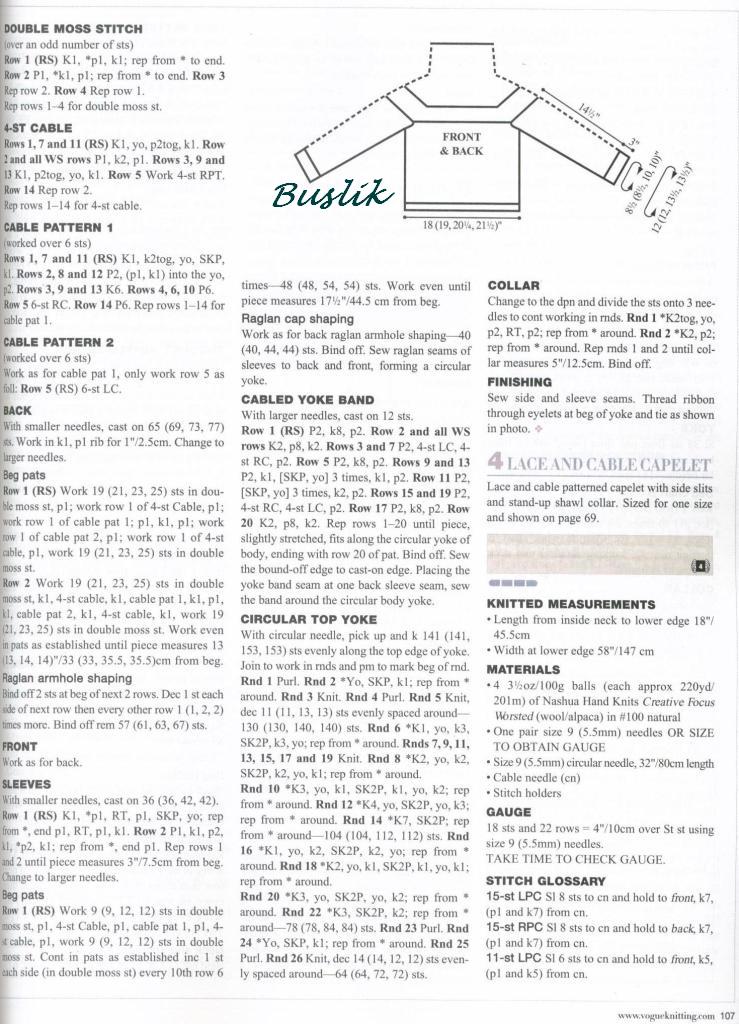 Оригинал, продолжение. Пуловер с ленточкой из VOGUEKnitting Holiday 2006