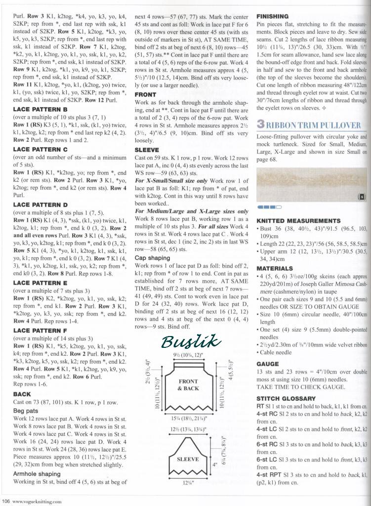 Оригинал, начало. Пуловер с ленточкой из VOGUEKnitting Holiday 2006