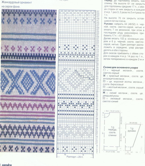 Бордовый жилет с жаккардовым узором. Спицы