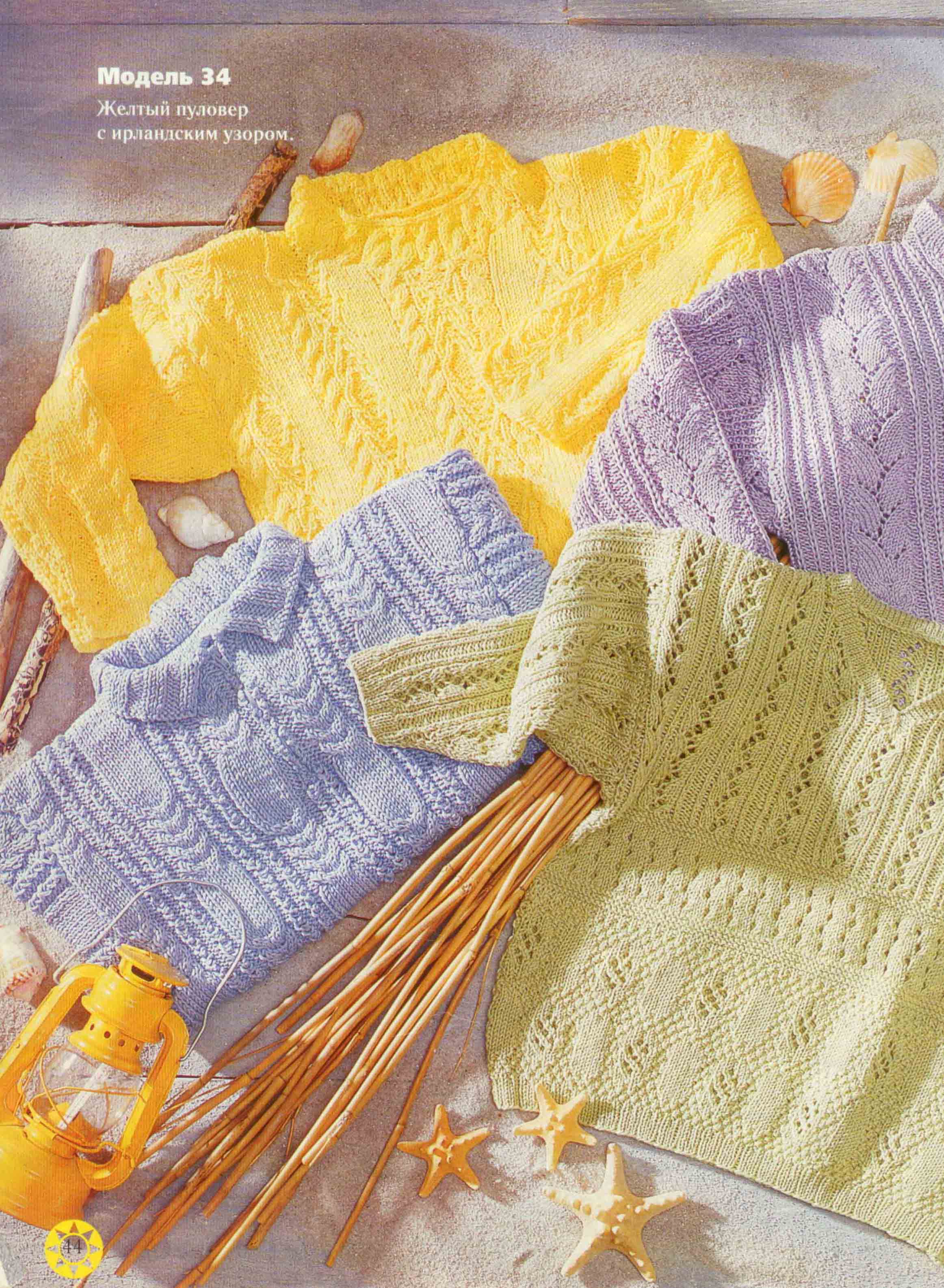 44. Сабрина baby 2000 cgtw