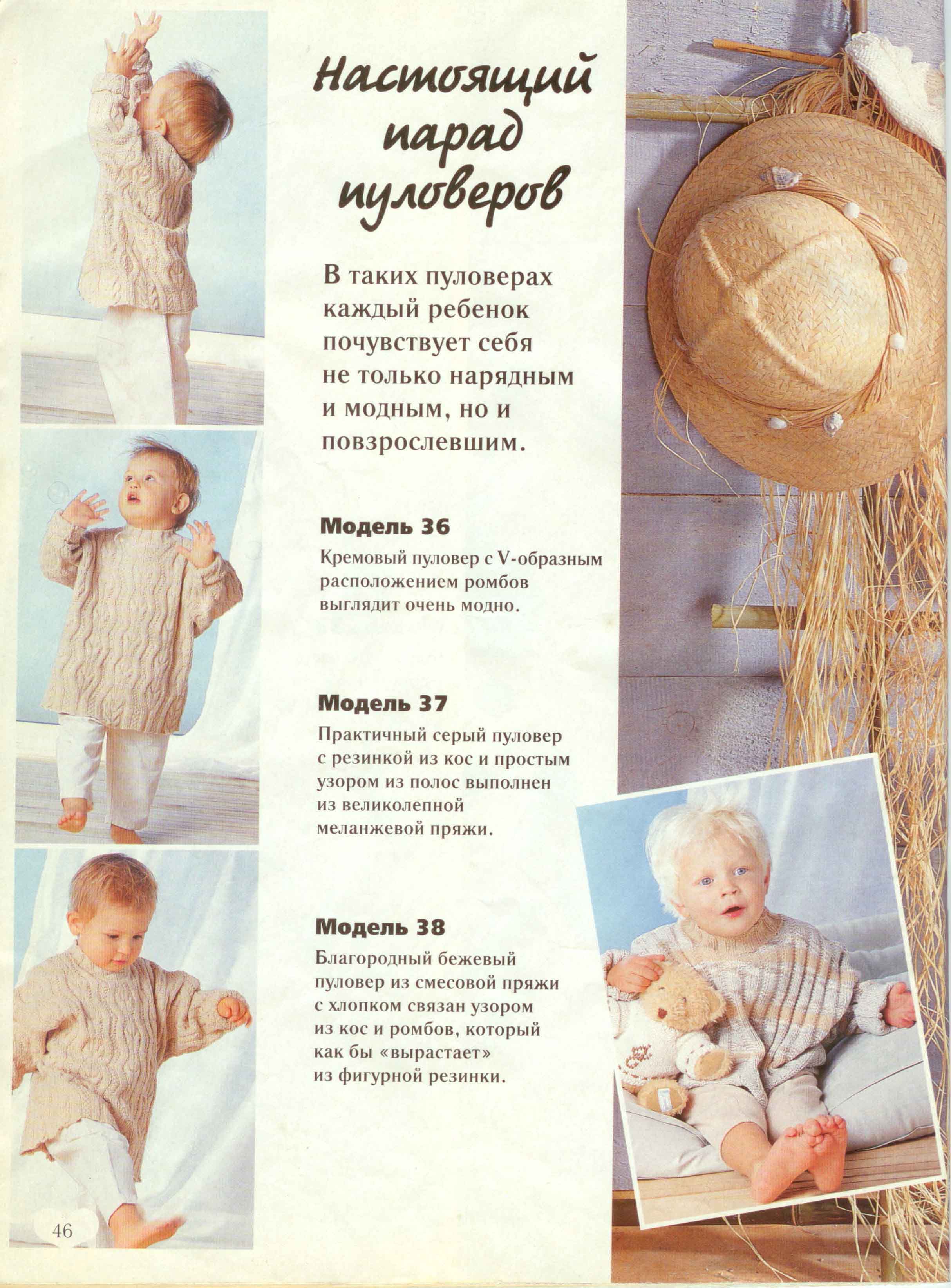 46. Сабрина baby 2000 cgtw