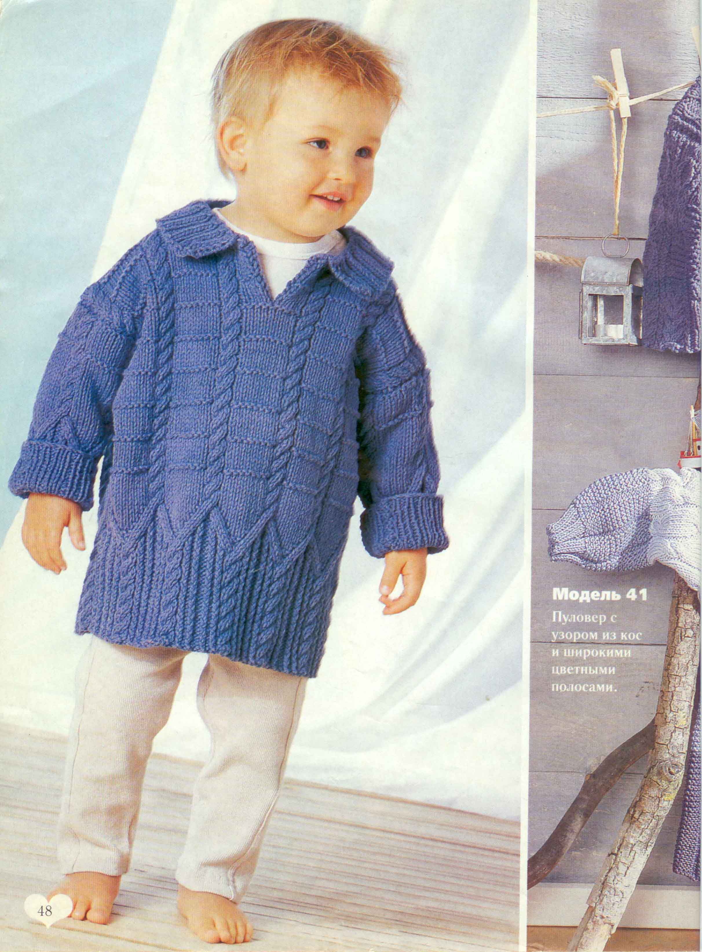 48. Сабрина baby 2000 cgtw