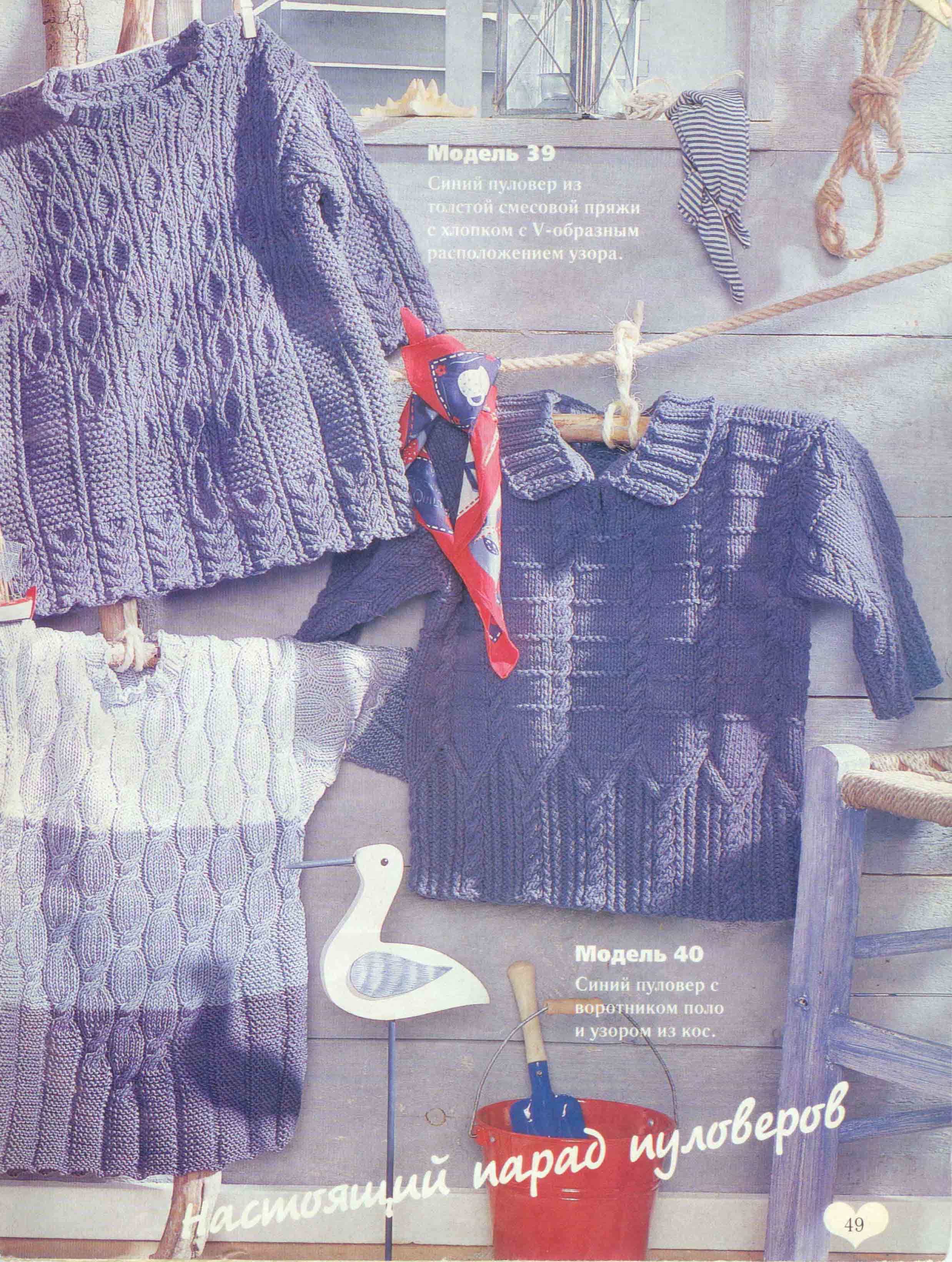 49. Сабрина baby 2000 cgtw