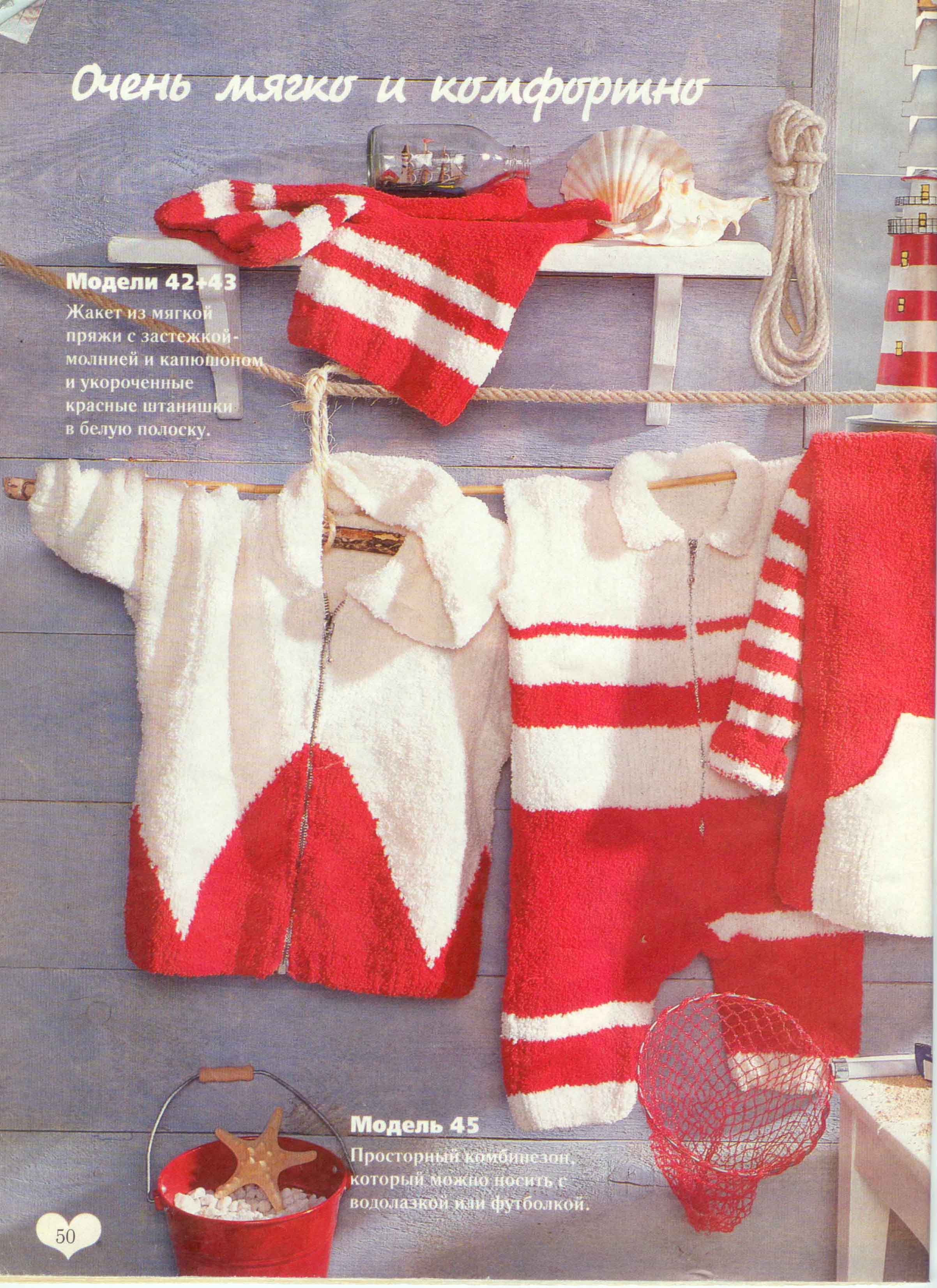 50. Сабрина baby 2000 cgtw