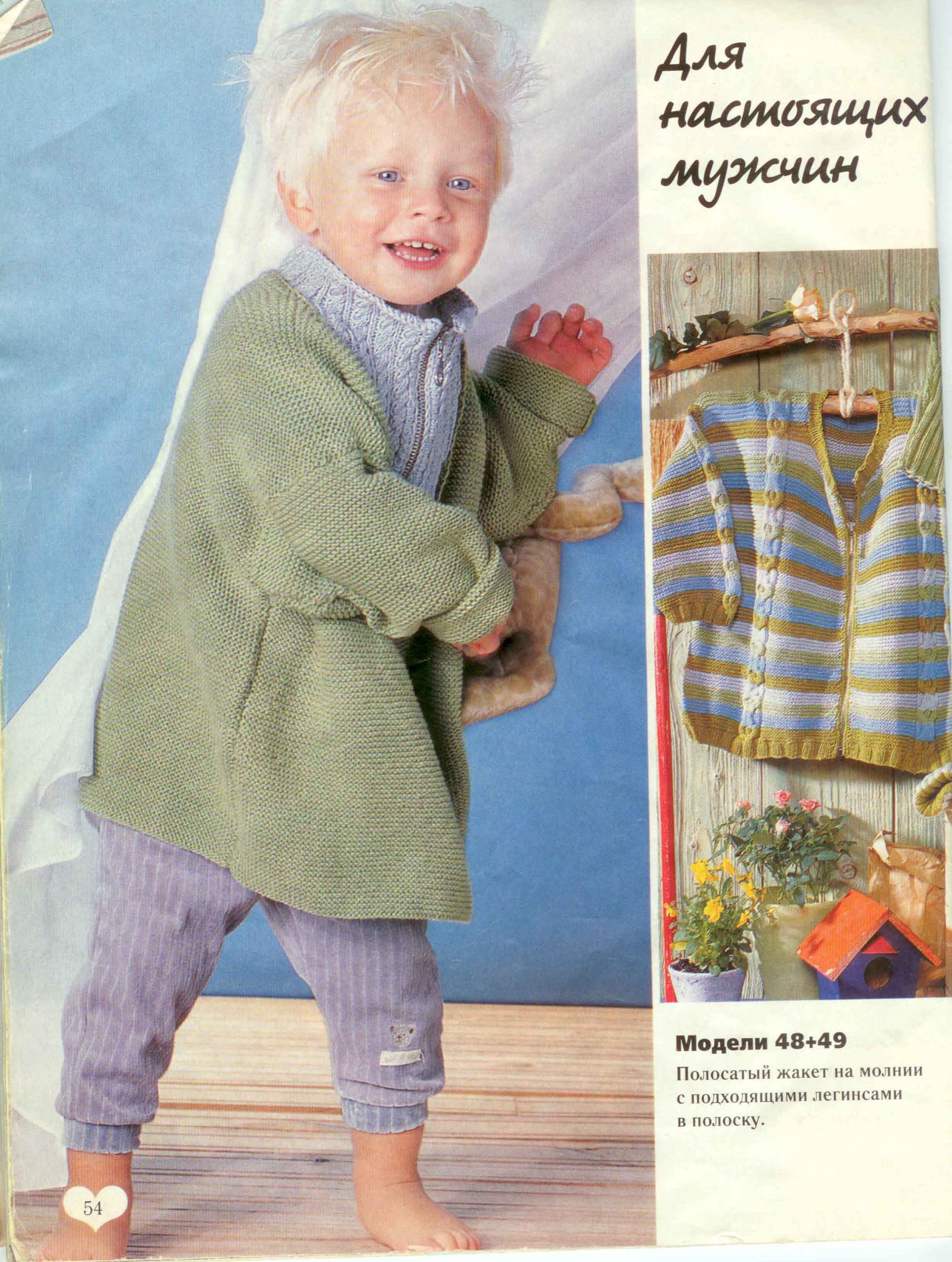 54. Сабрина baby 2000 cgtw