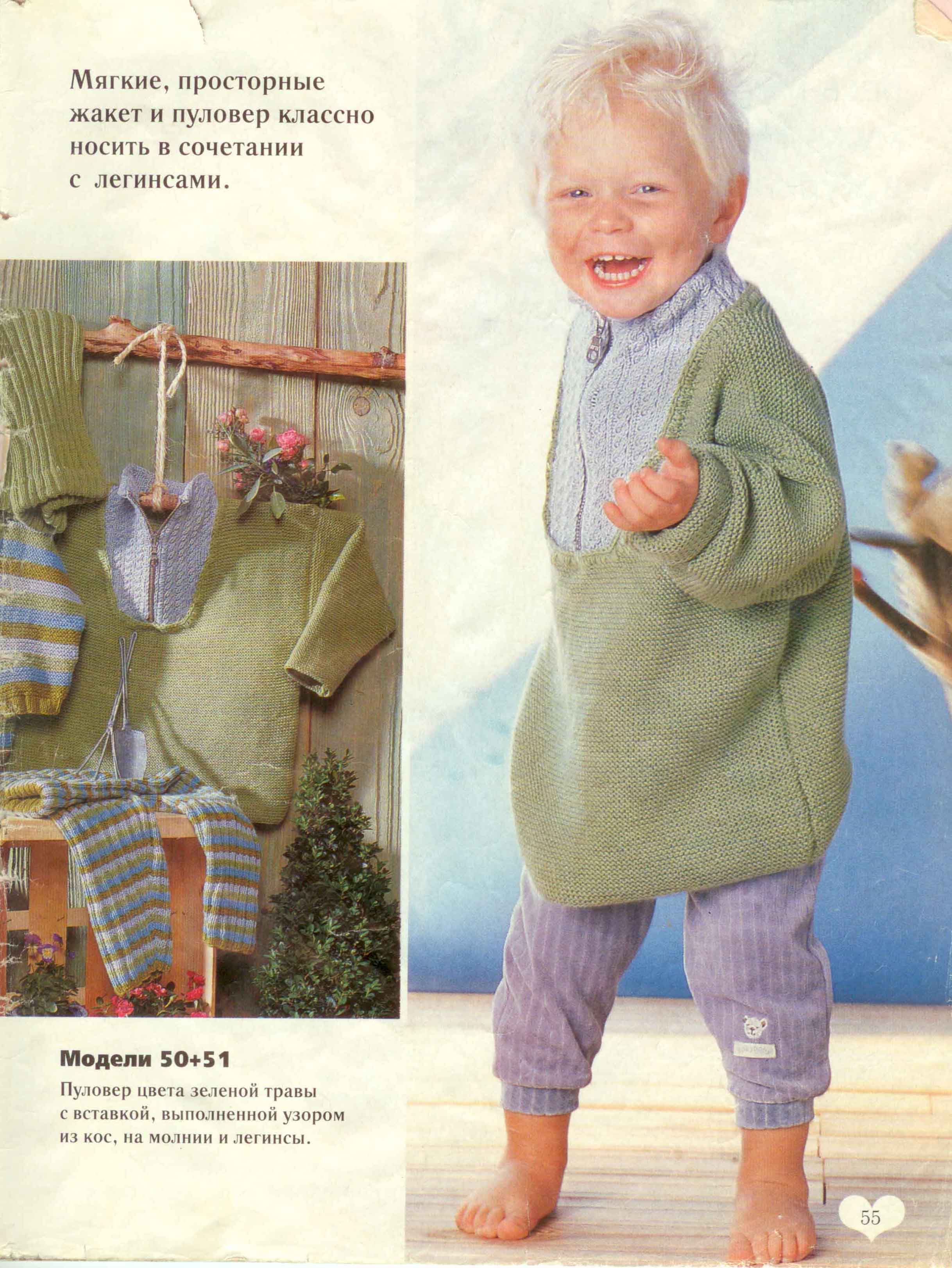 55. Сабрина baby 2000 cgtw