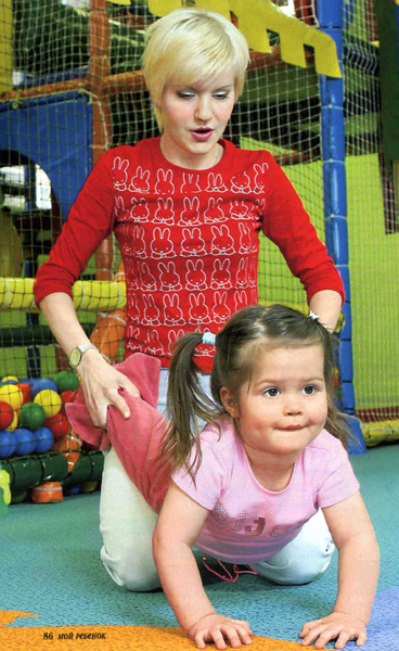 Журнал 'Мой ребенок' 03/2005. Моделька