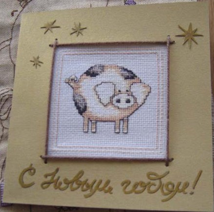 Встреча в ноябре 2006г.