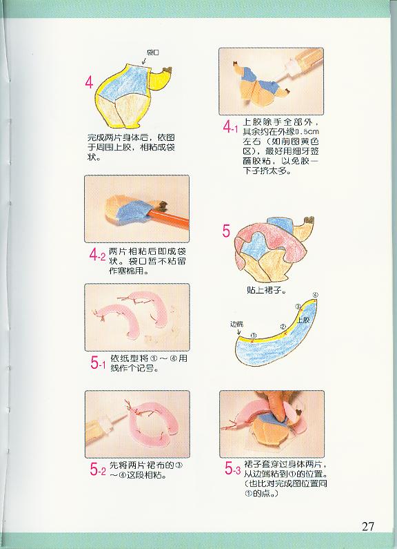 Свинки-4_разные