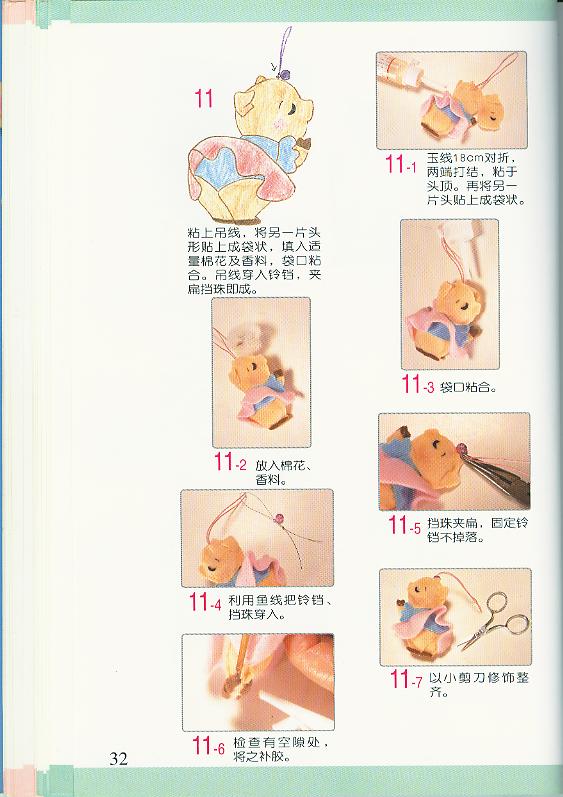 Свинки-4_разные