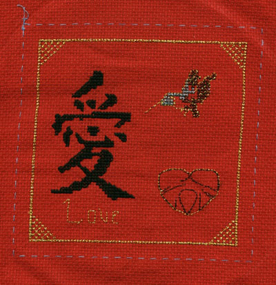 4 этап - Cloud (любовь). Иероглифы для Катеночки