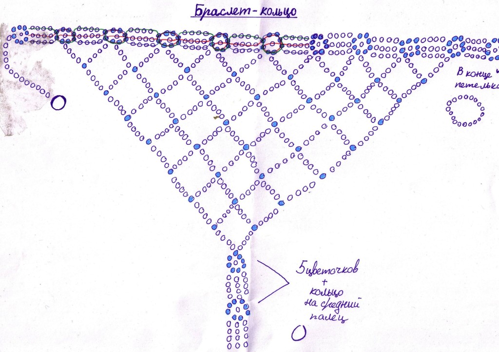 Браслет на ногу крючком схема