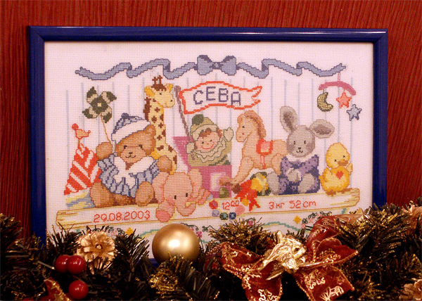 Для сынишки. Мои вышивки