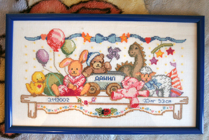 Для крестника. Мои вышивки