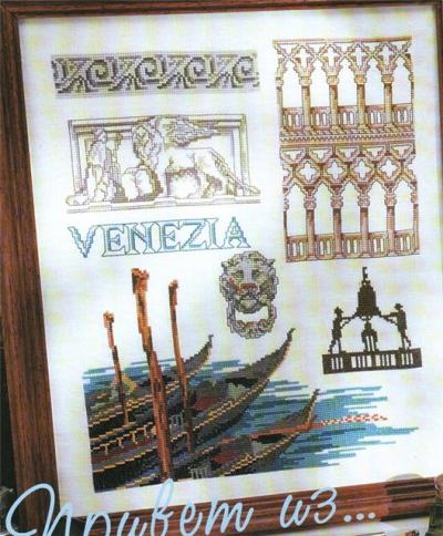 Венеция. Италия