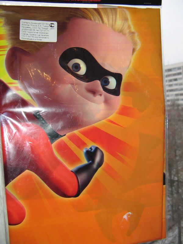 Скатерть 'Суперсемейка'. 7 Костюм и скатерть