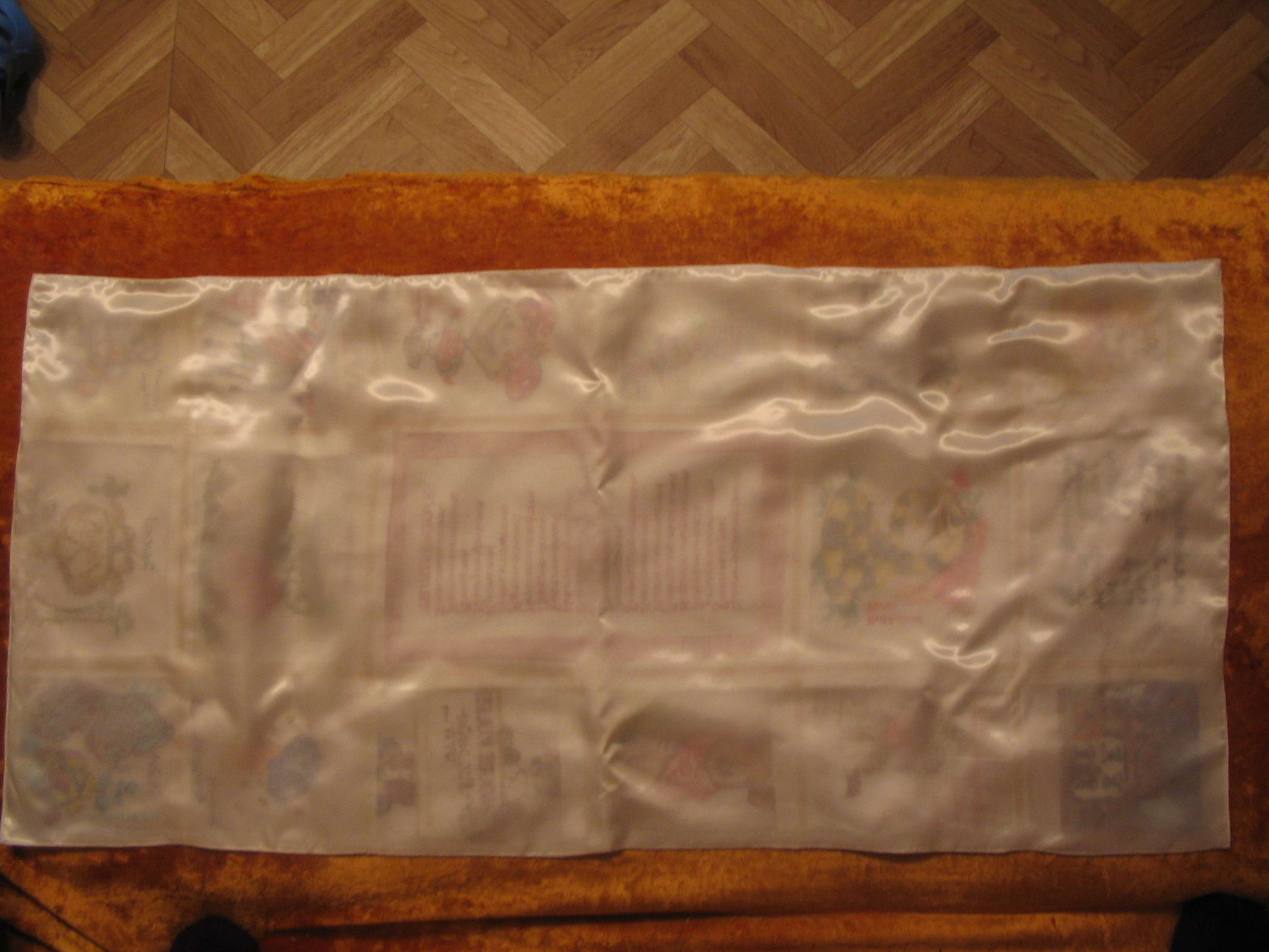 .Наши вышивки