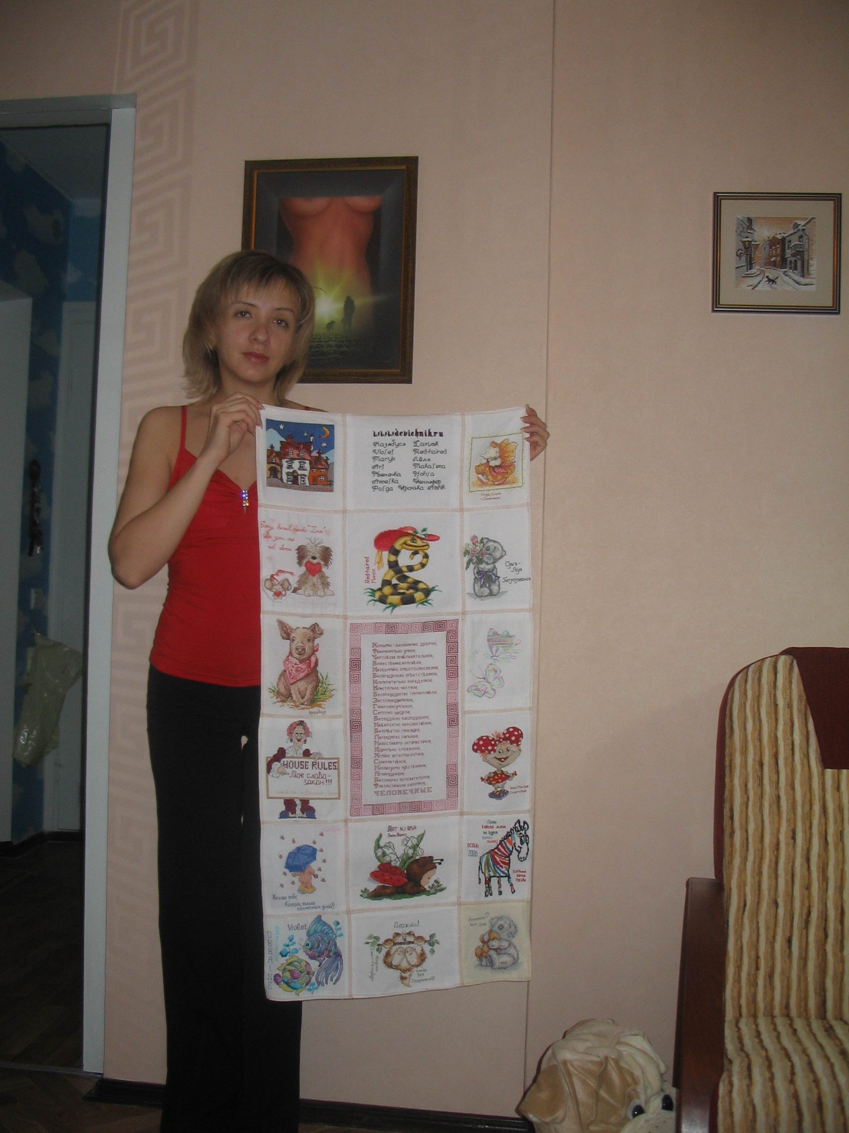 .Наши вышивки