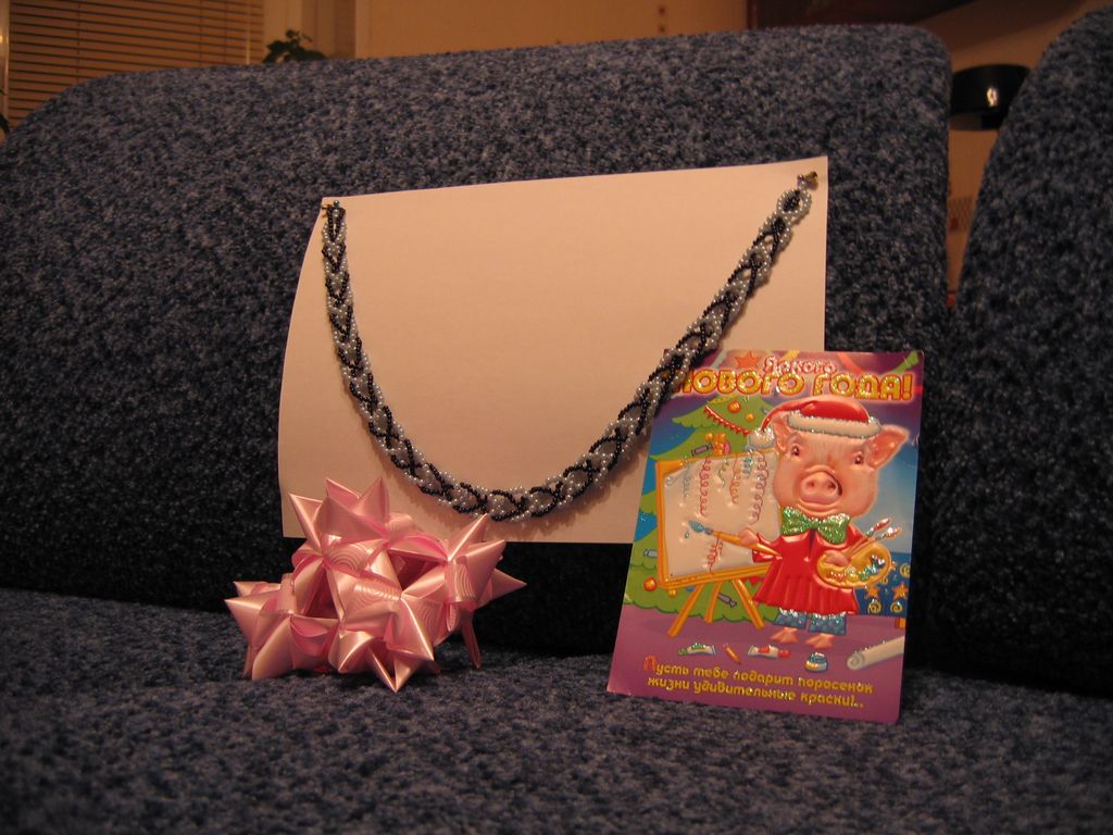 Подарок из Ростова/Дон от Татьяны. Новогодние подарки
