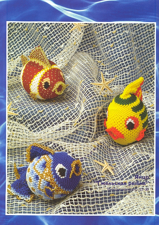 Чудесные Мгновения (БИСЕР) № 1(35) 2006