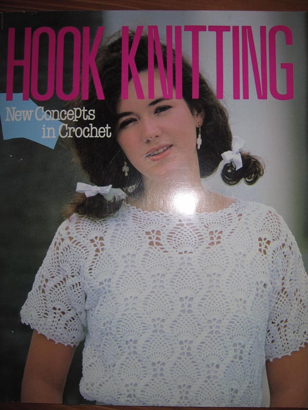 1986 г . Обложки