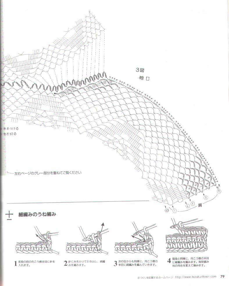 С китая(из подборок)