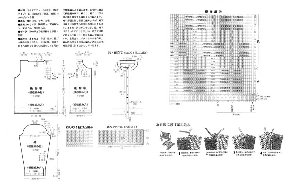 С китая(из подборок)