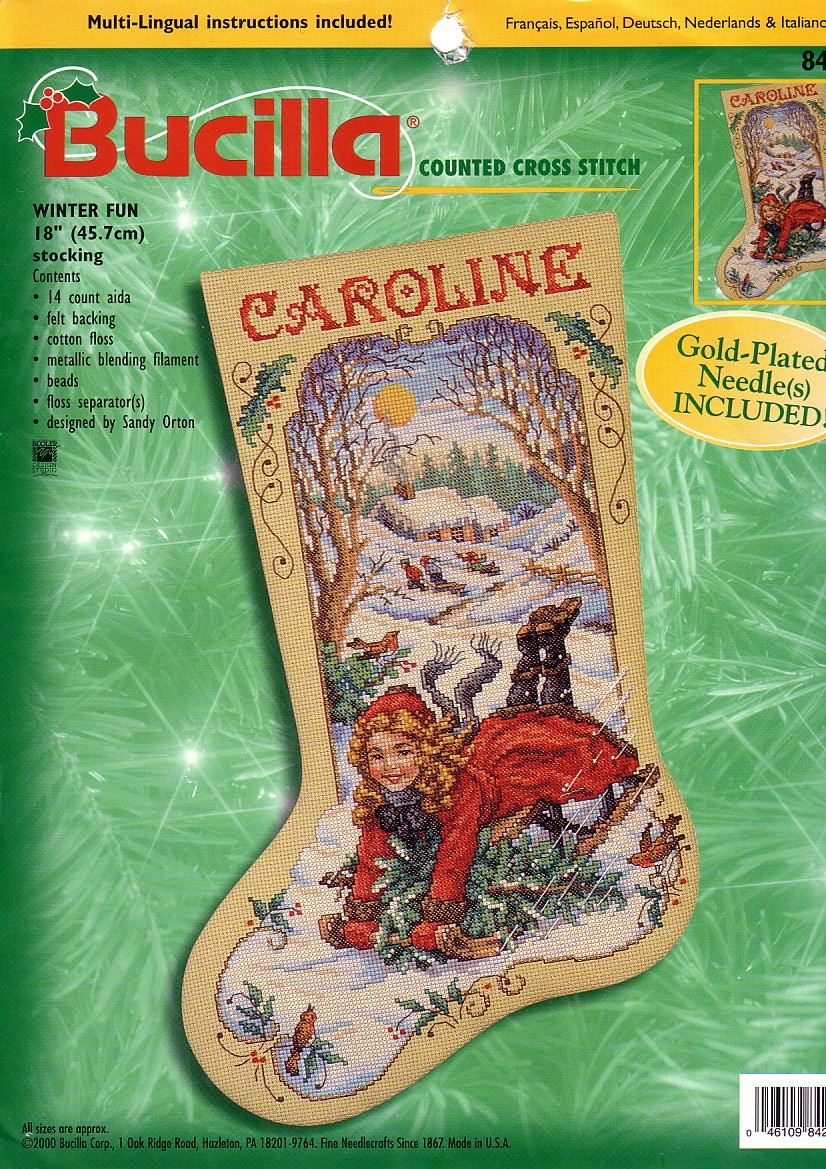 Дети и для детей 2