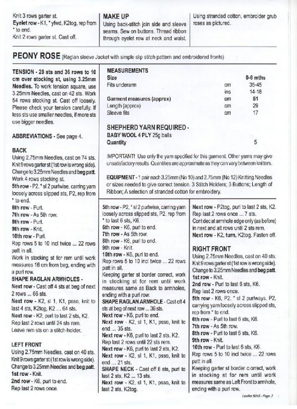 две кофточки для бэбиков