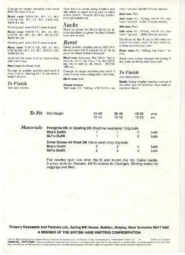 одежда для кукол