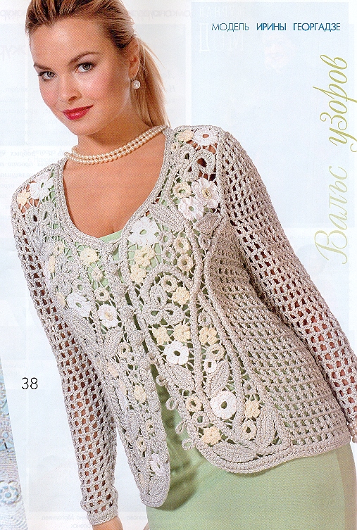 Журнал МОД 4(476)