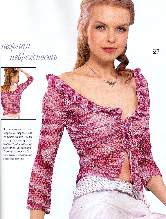 Журнал МОД 4(476)