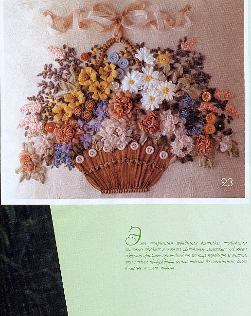 Журнал МОД 4(476)