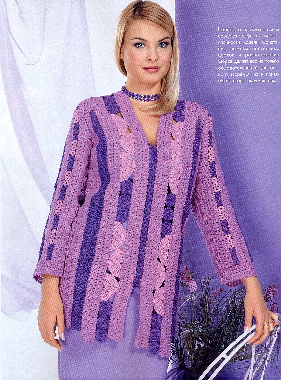 Журнал МОД 4(476)