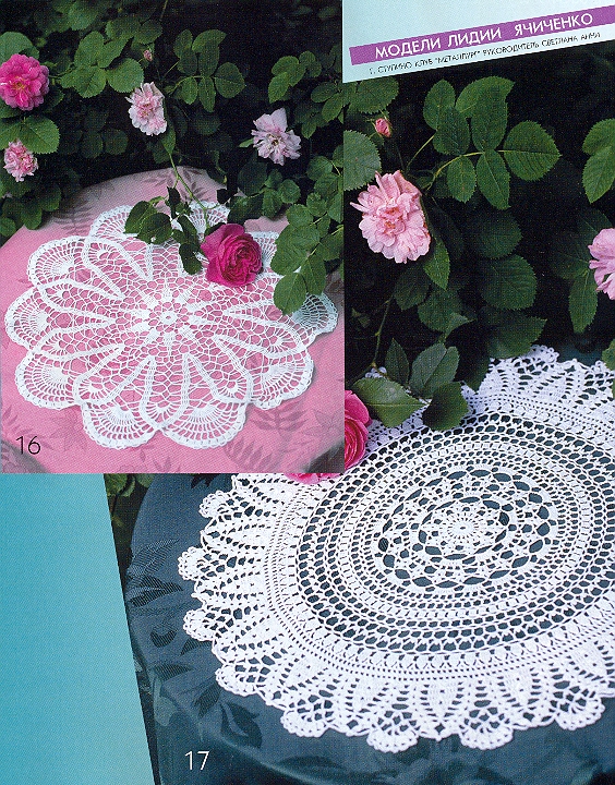 Журнал МОД 4(476)