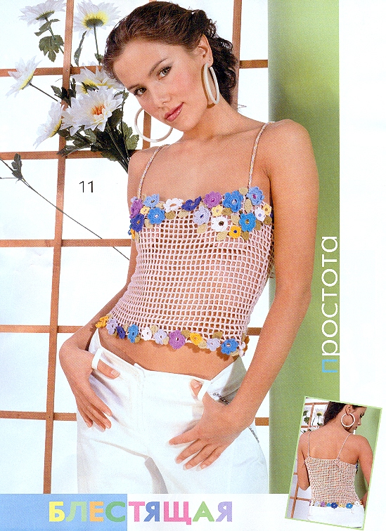 Журнал МОД 4(476)