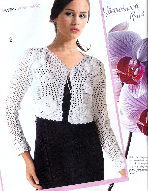 Журнал МОД 4(476)