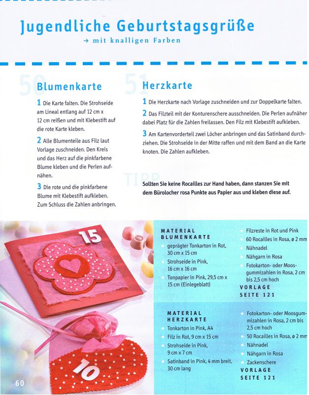 День Святого Валентина