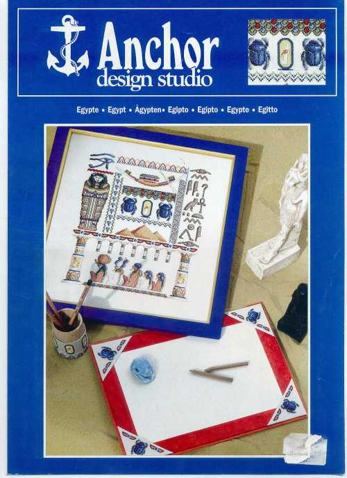 2. termid (Германия, Augsburg), тема: Египет