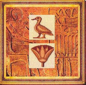 2. termid (Германия, Augsburg), тема: Египет