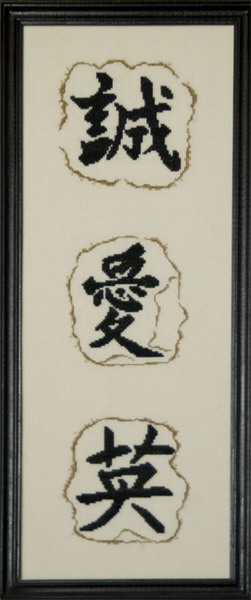 Иероглифы. Вышивка крестиком