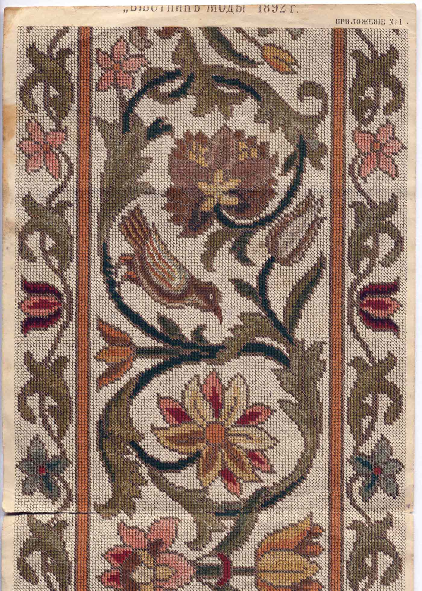 Узор для оконной занавесы (Работа по тюлю).        Левая половинка. ВЕСТНИК МОДЫ 1892г.