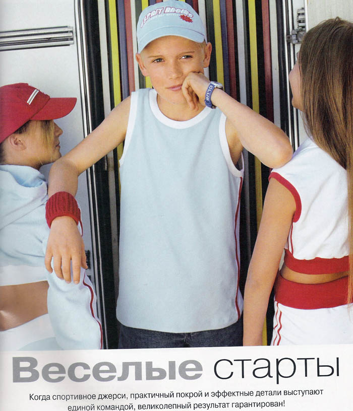 str 67. Детская Бур-да 1/2004 (рус)