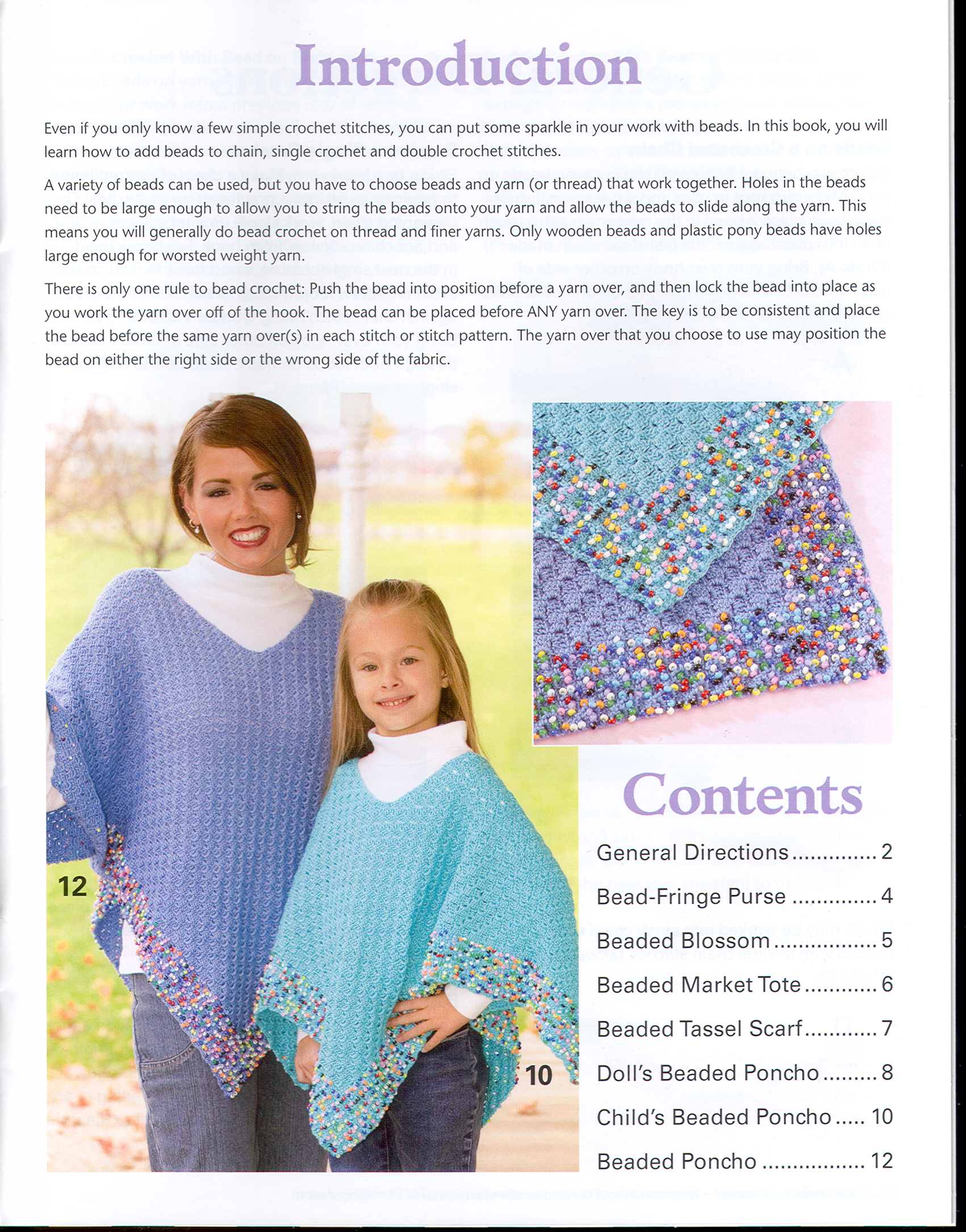 Палантины,шали