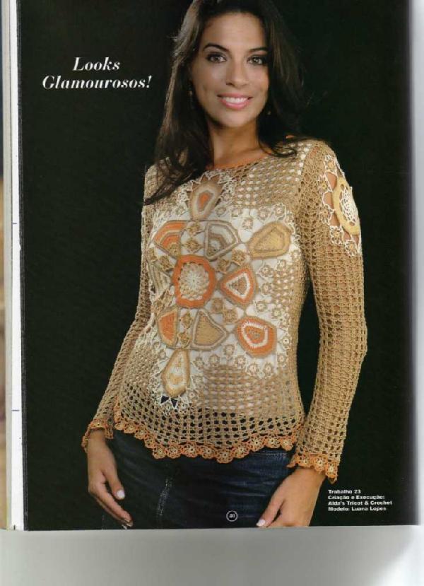 Модель 23. Для Н